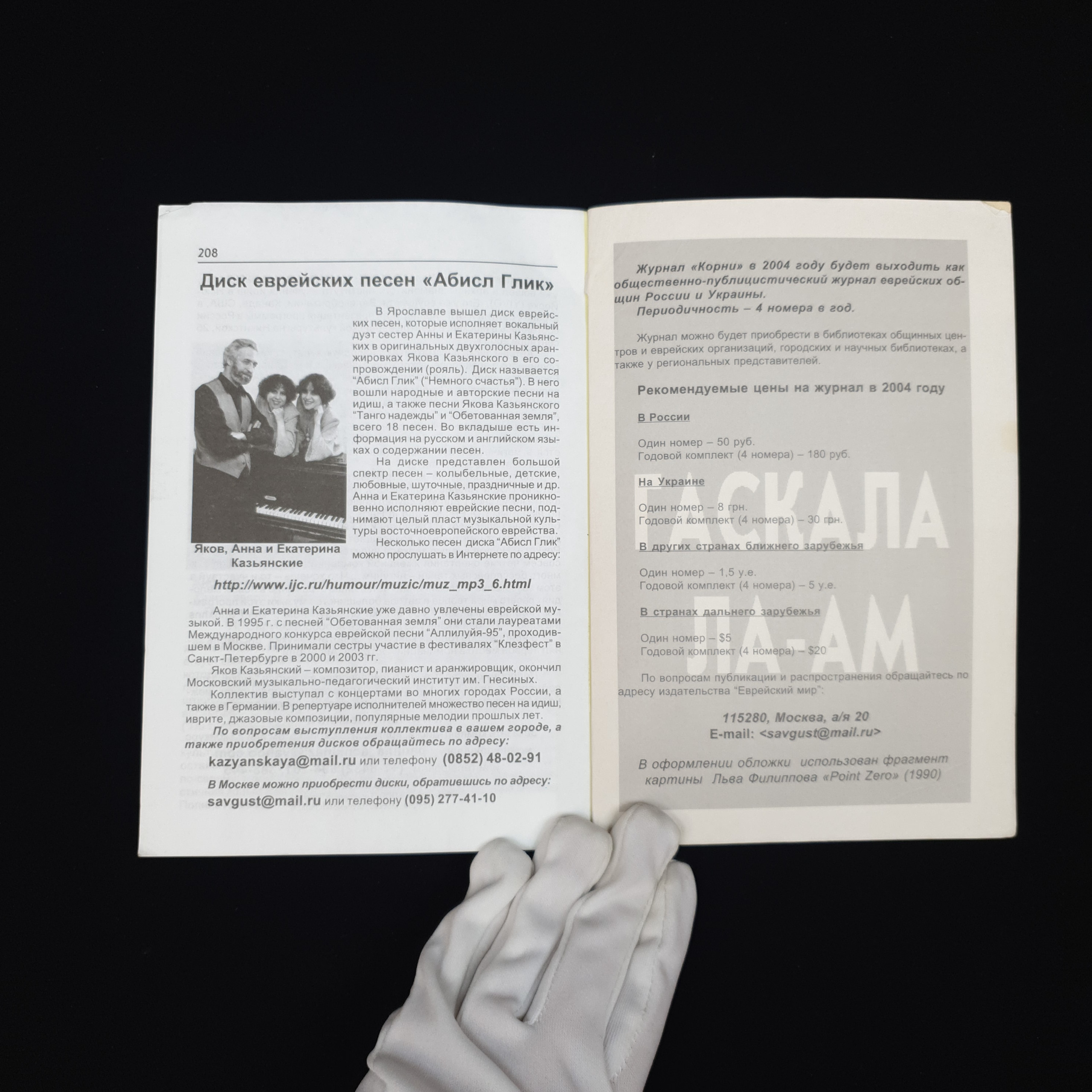 Картинка 4