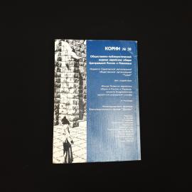 Картинка 5