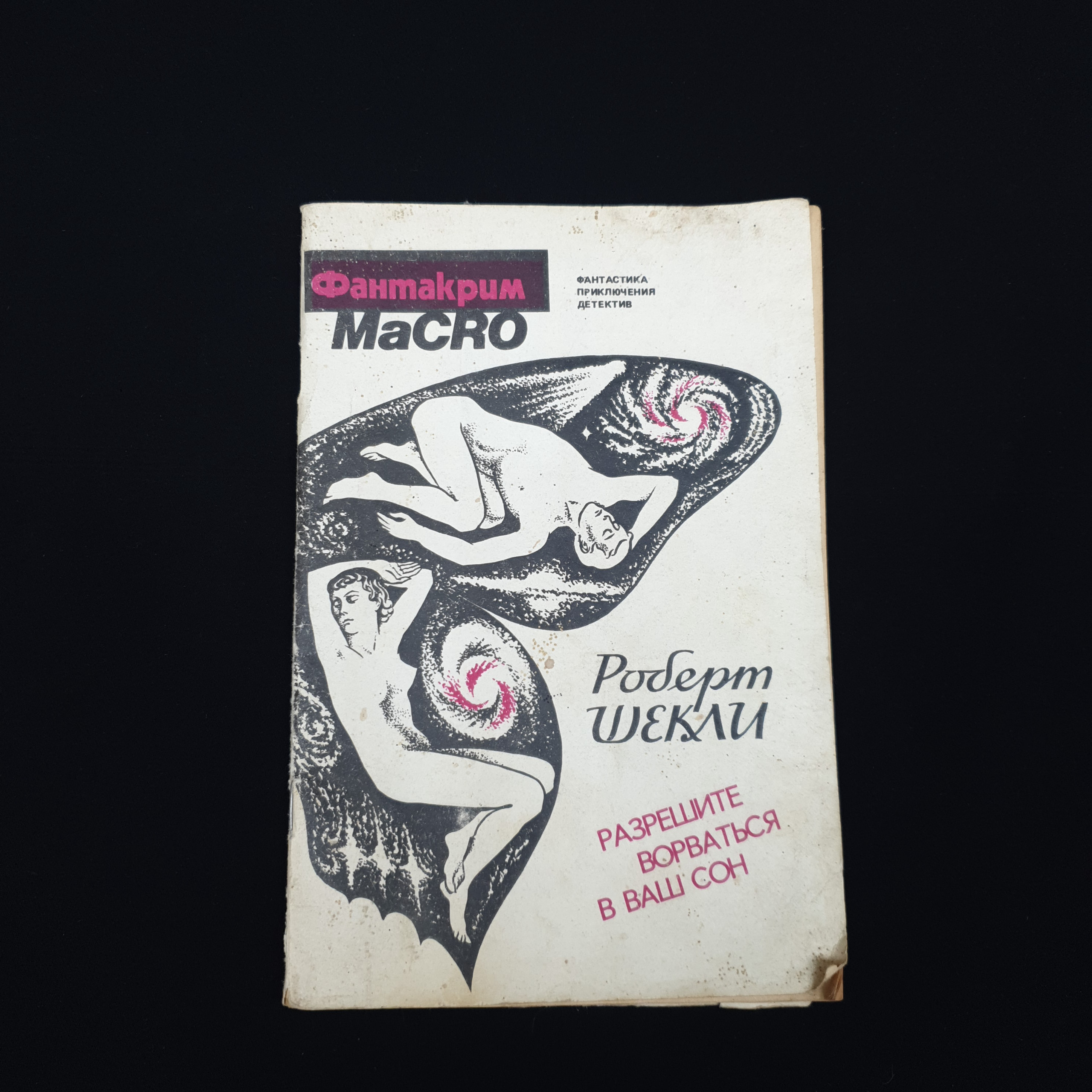 Картинка 1