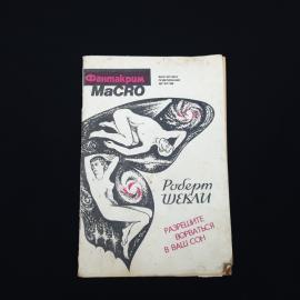 Картинка 1