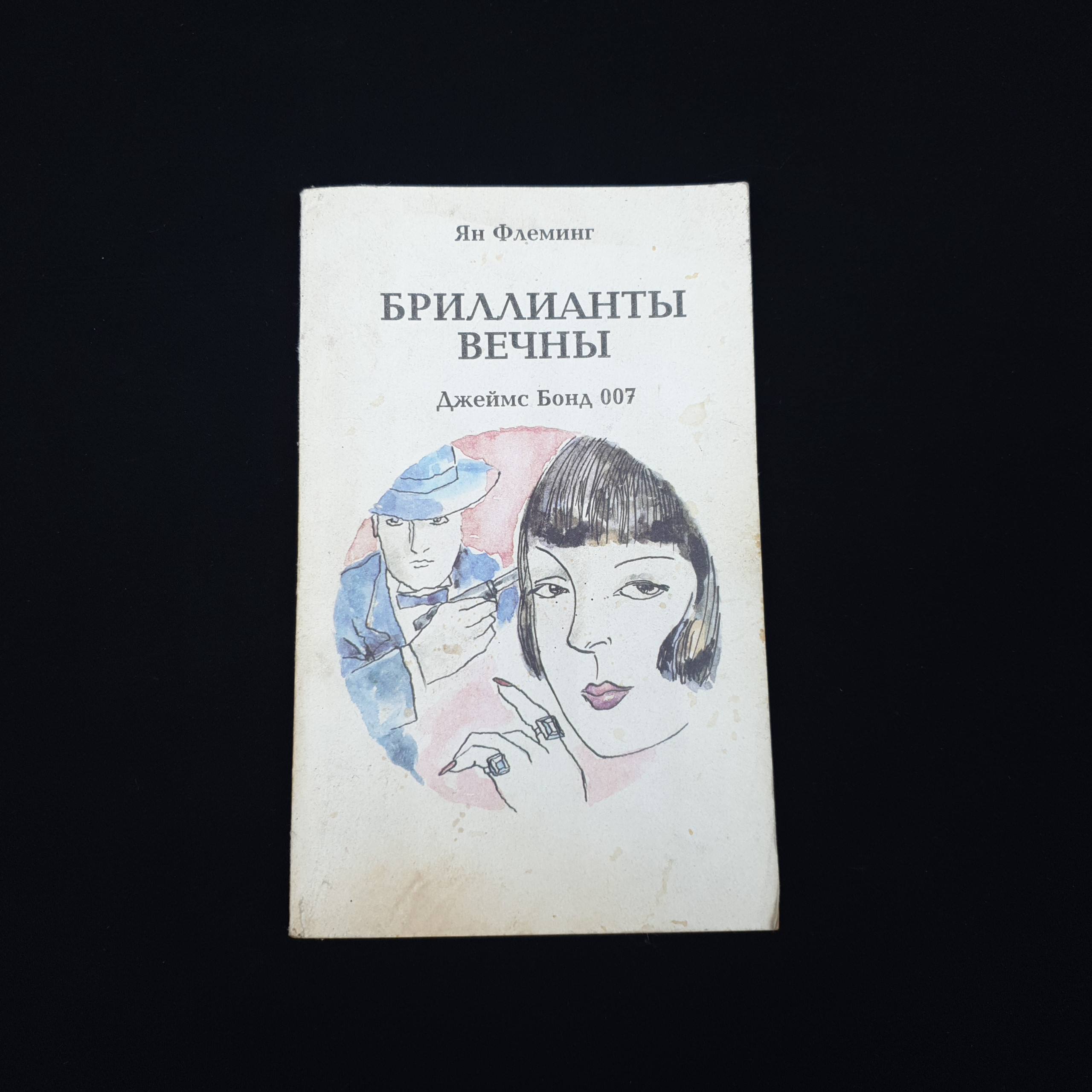 Картинка 1
