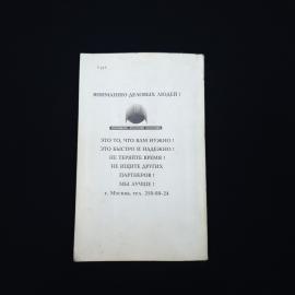 Картинка 5