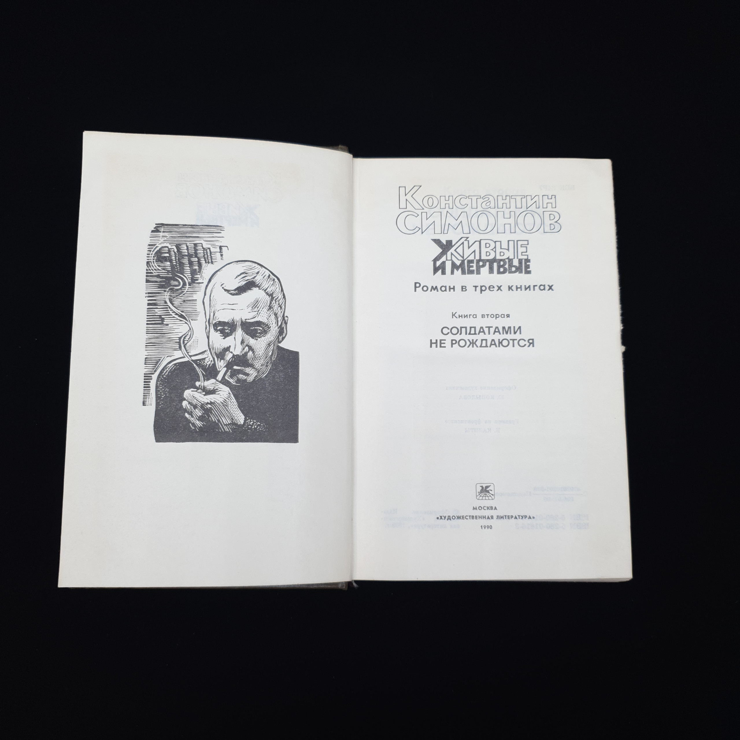 Картинка 2