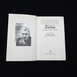 Картинка 2