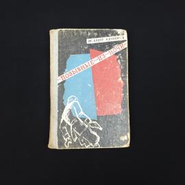 Картинка 1