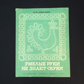 Картинка 1