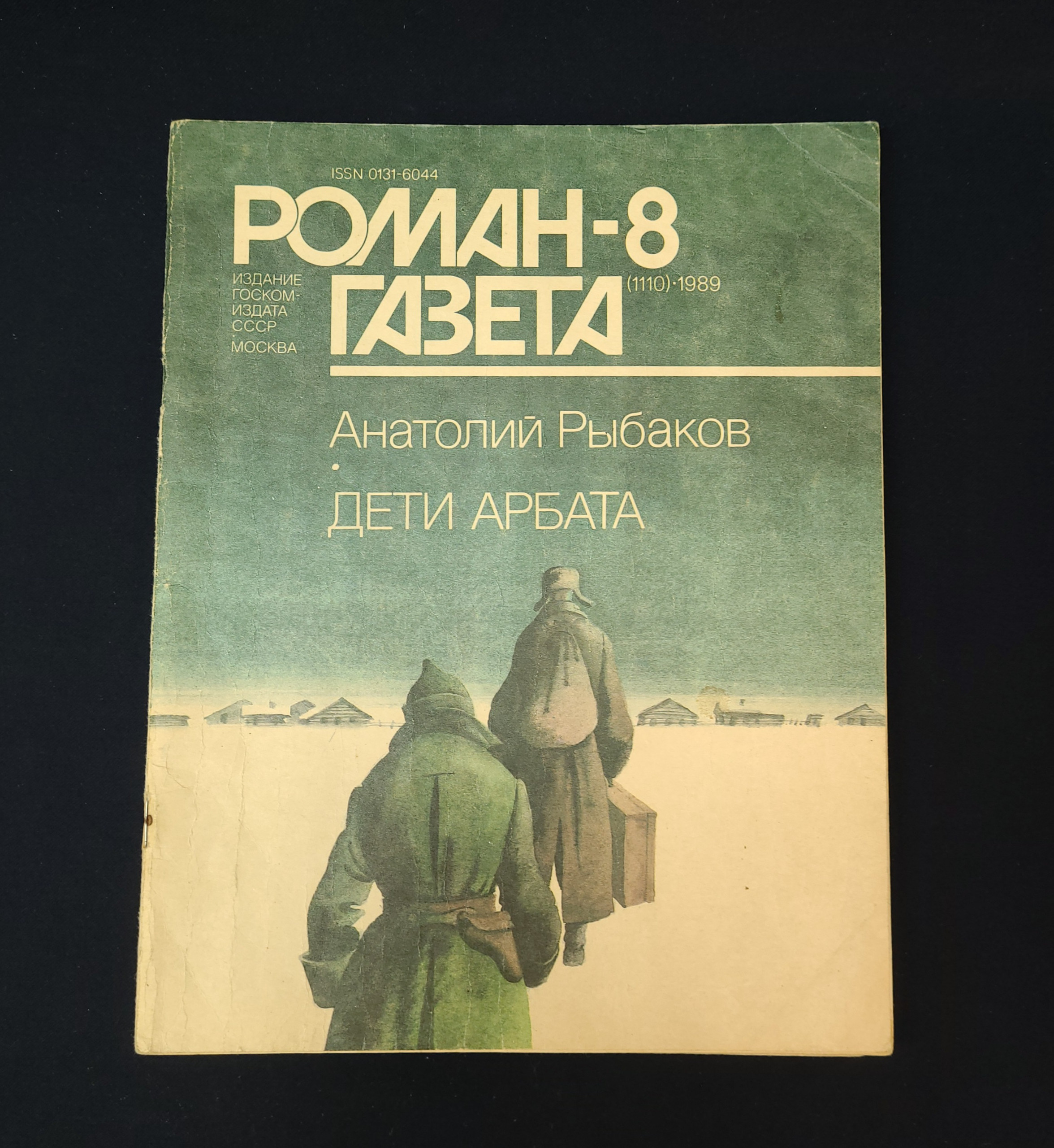 Картинка 1