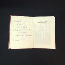 Картинка 2