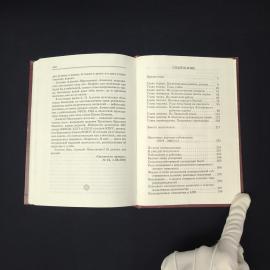 Картинка 4