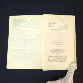 Картинка 4