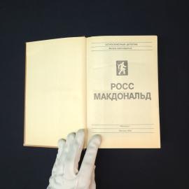 Картинка 2