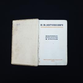 Картинка 2