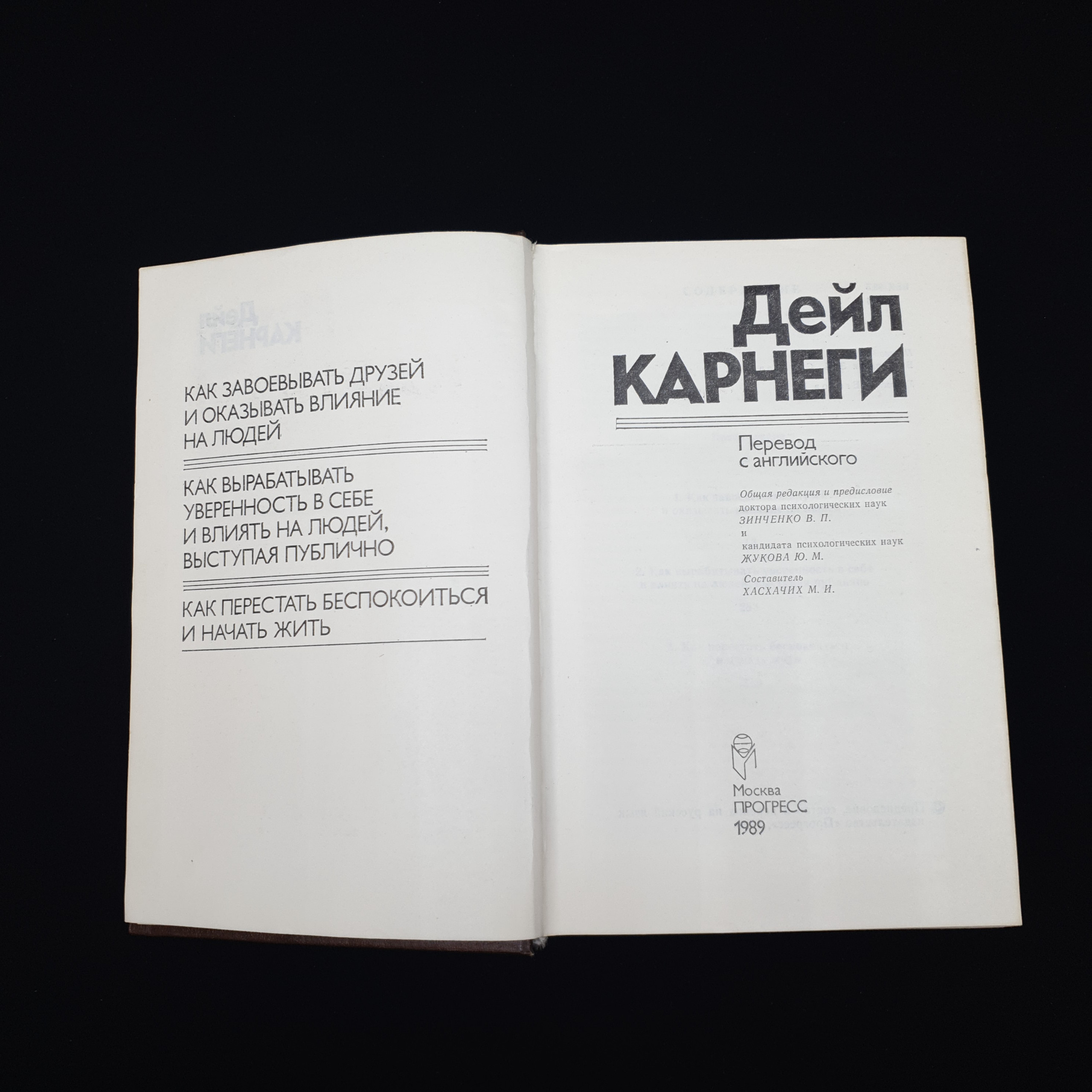 Картинка 2