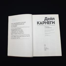 Картинка 2