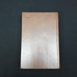 Картинка 5