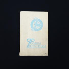 Картинка 1