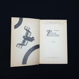 Картинка 2