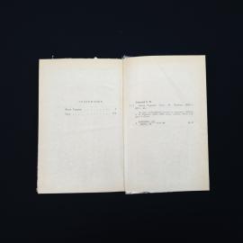 Картинка 5