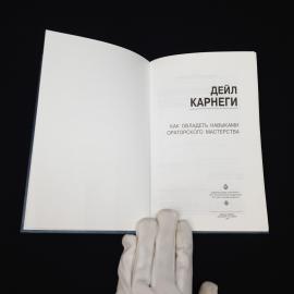 Картинка 2