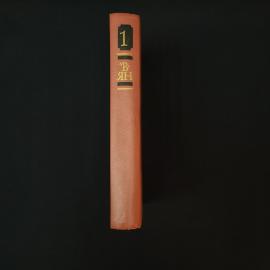 Картинка 6