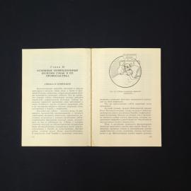 Картинка 4