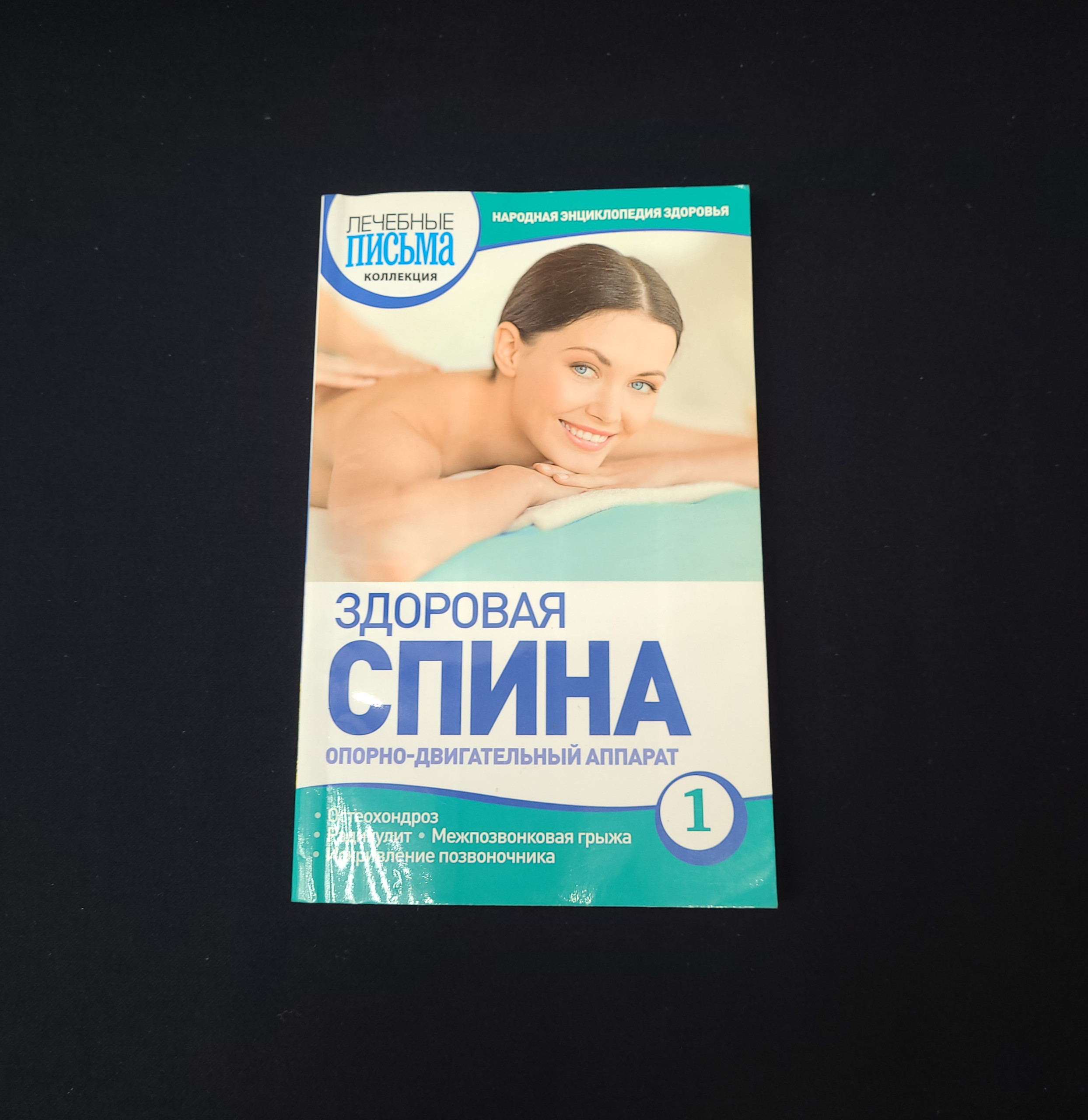 Картинка 1