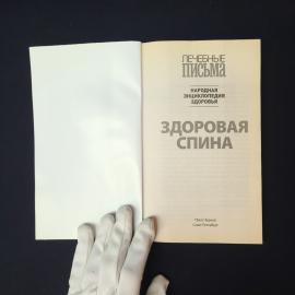 Картинка 2