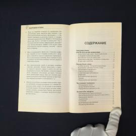 Картинка 4
