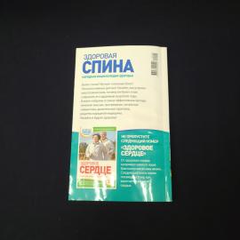 Картинка 5