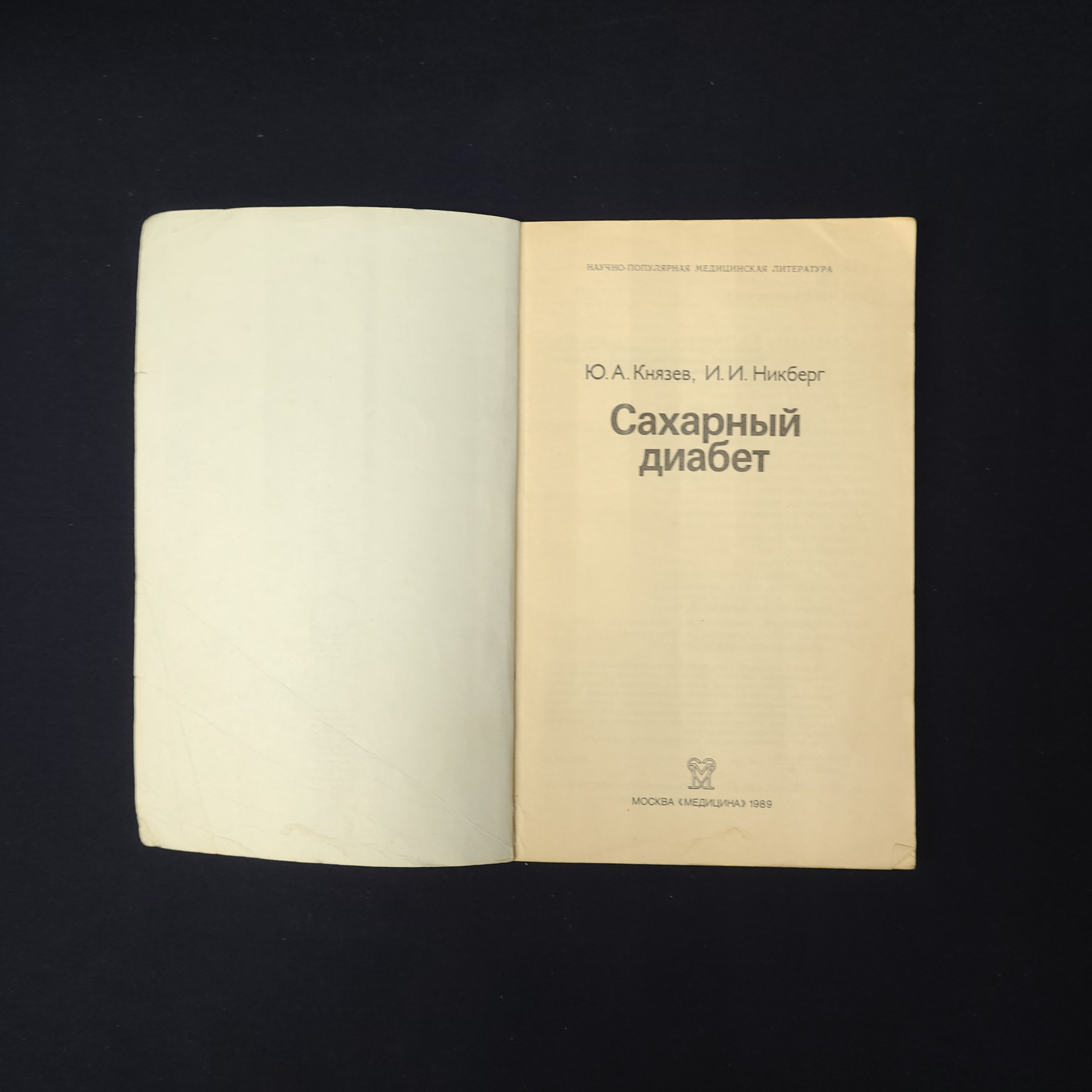 Картинка 2