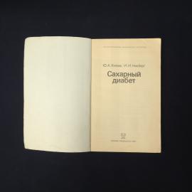 Картинка 2