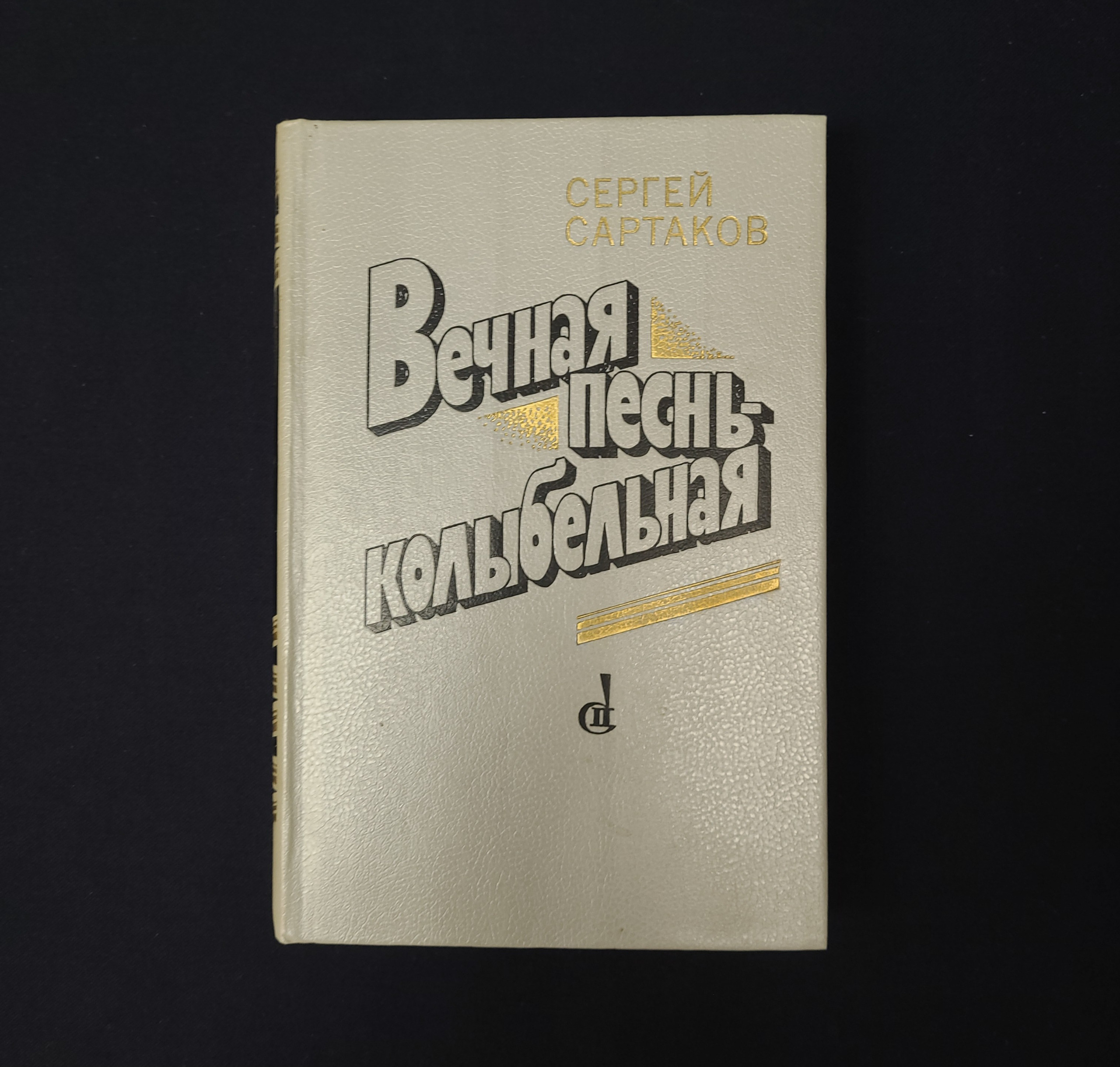 Картинка 1
