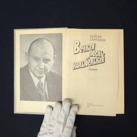 Картинка 2