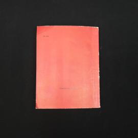 Картинка 5