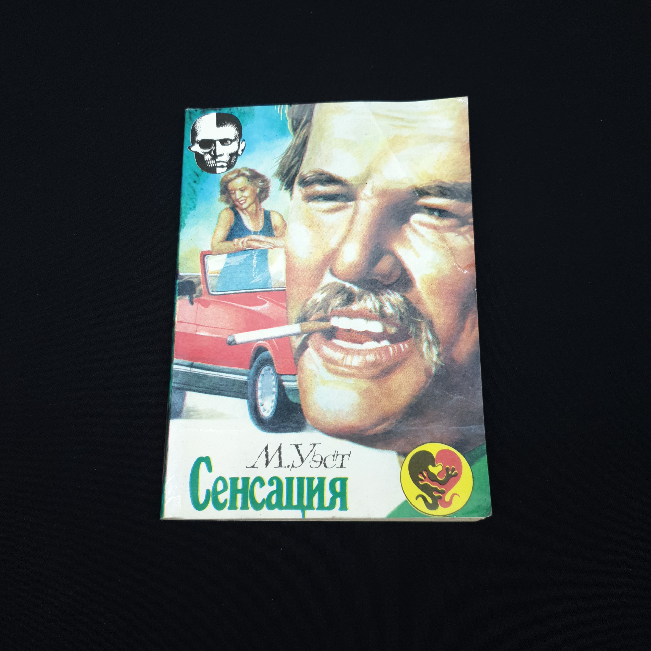 Картинка 1