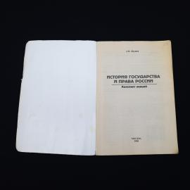 Картинка 2