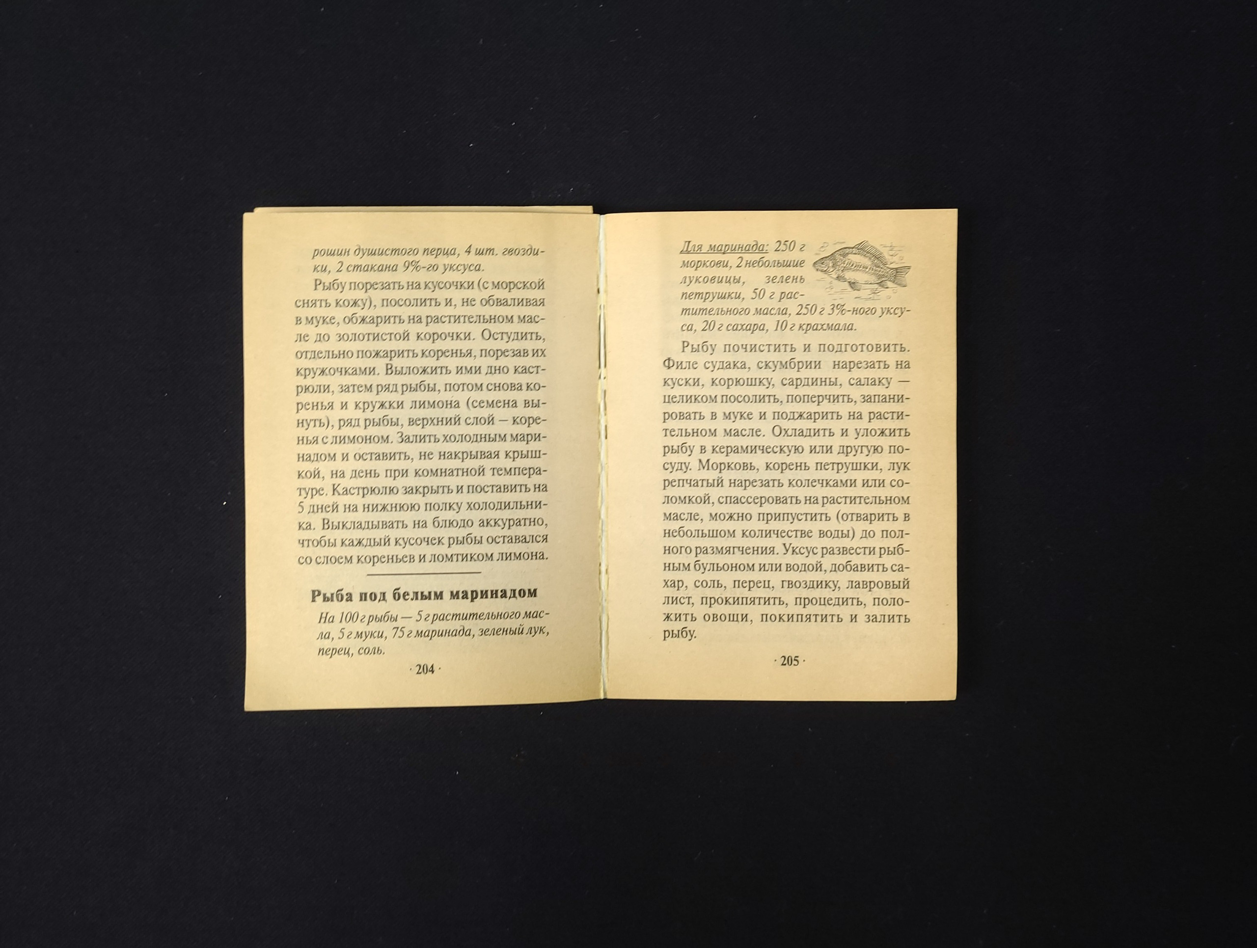 Картинка 5