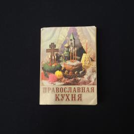 Картинка 1