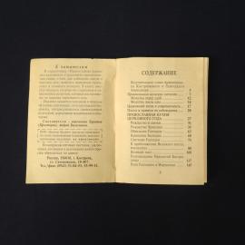 Картинка 4