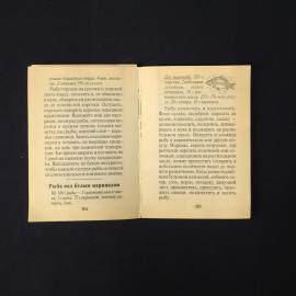 Картинка 5