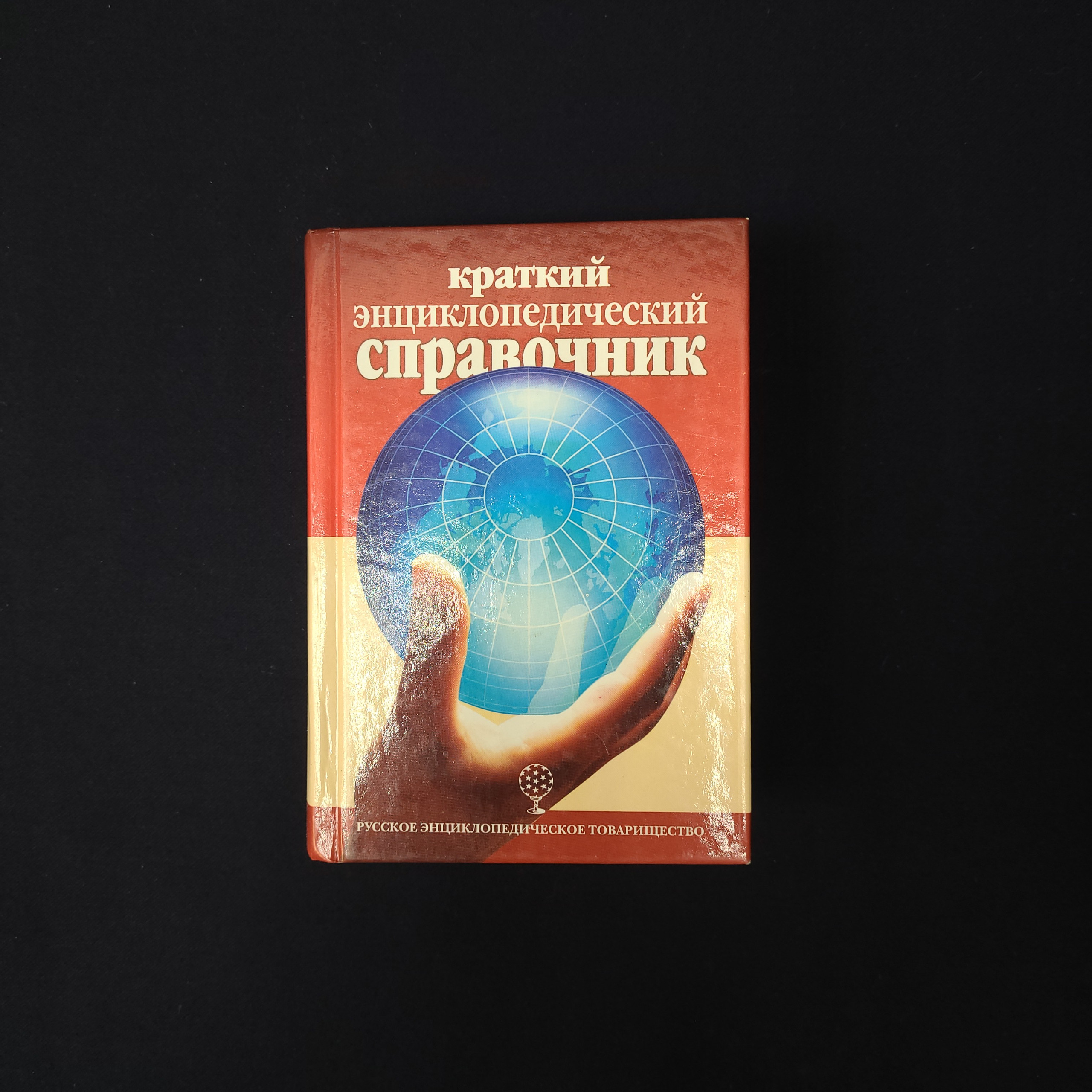Картинка 1