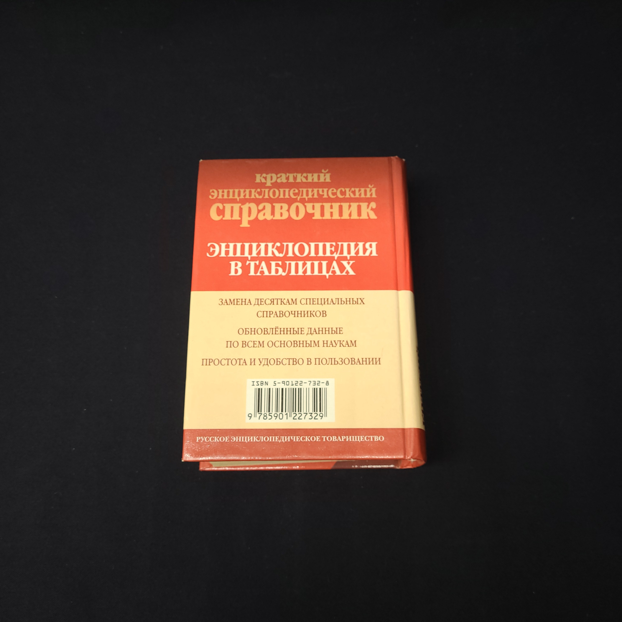 Картинка 5