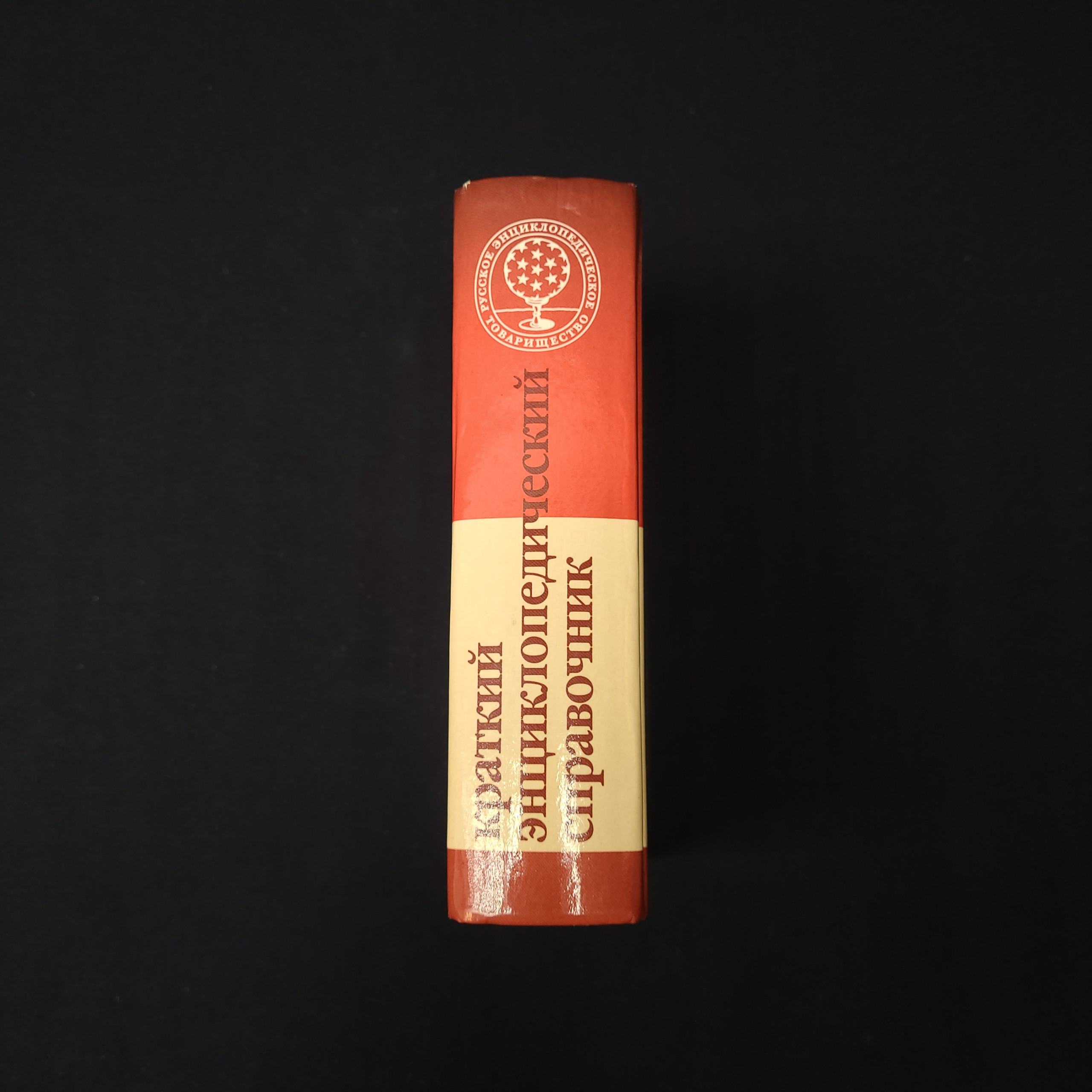 Картинка 6