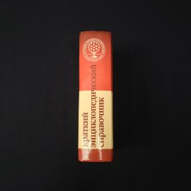 Картинка 6