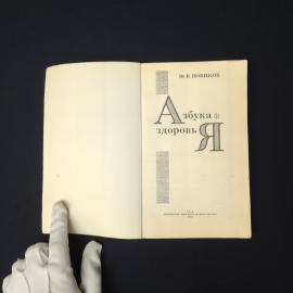 Картинка 2