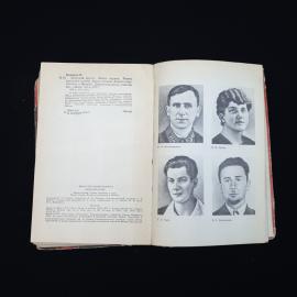 Картинка 5