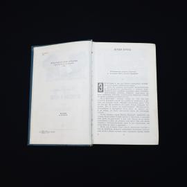 Картинка 2