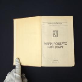 Картинка 3