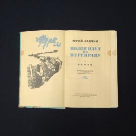 Картинка 3