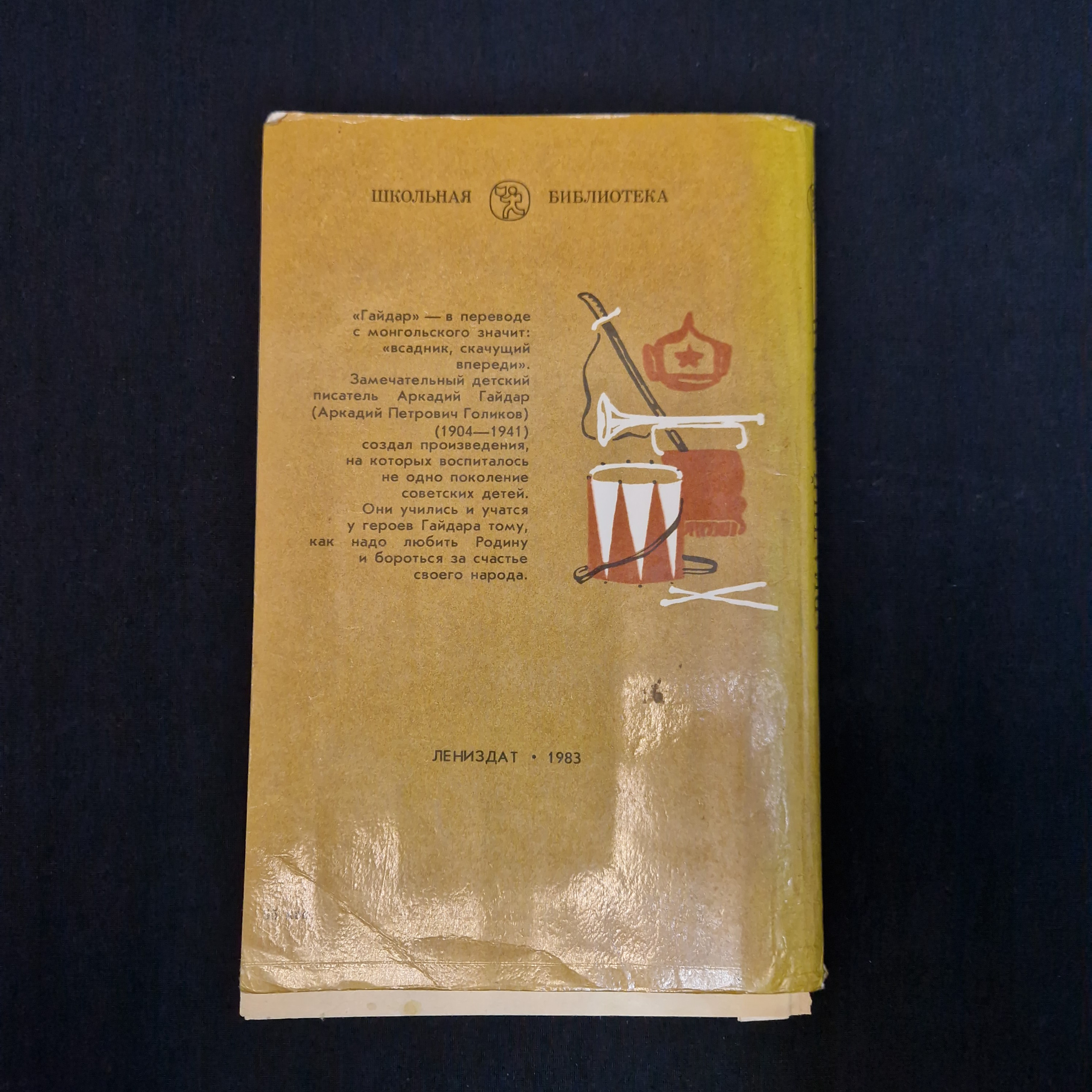 Картинка 3